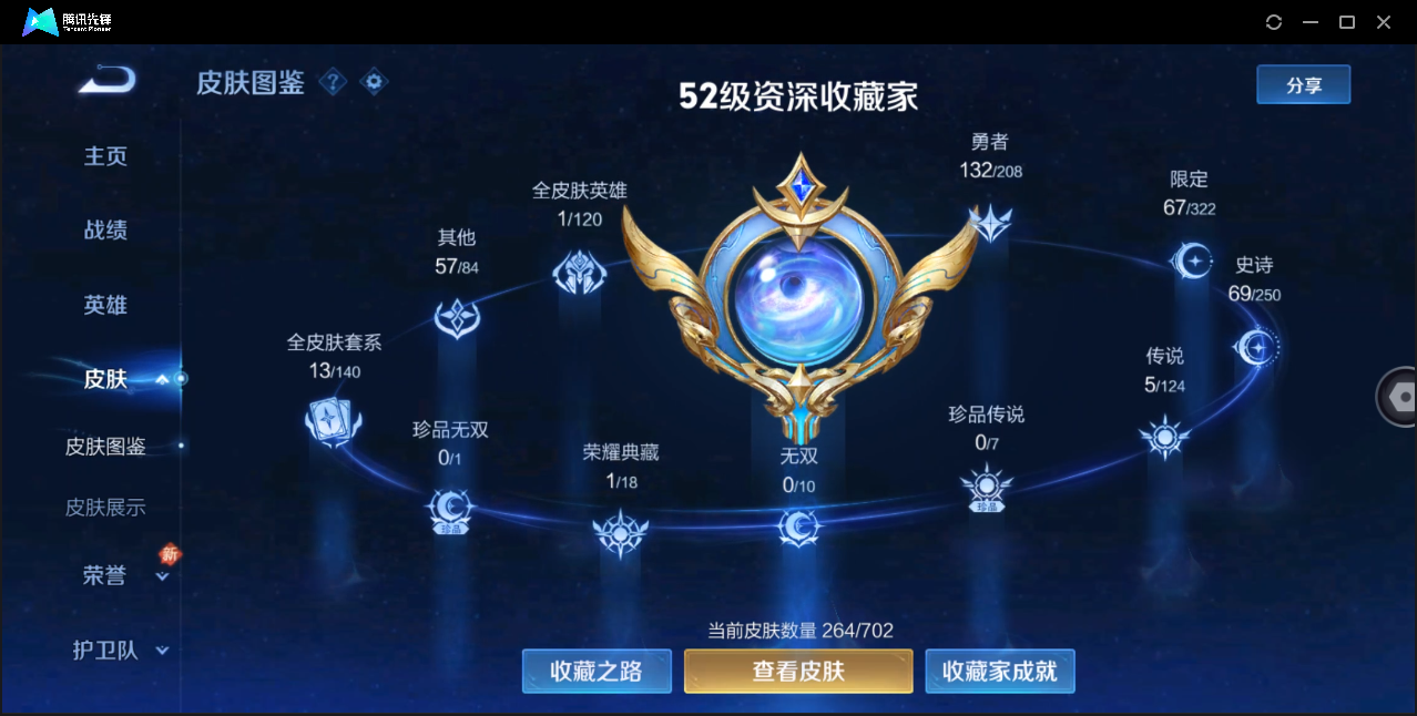 WZ121217