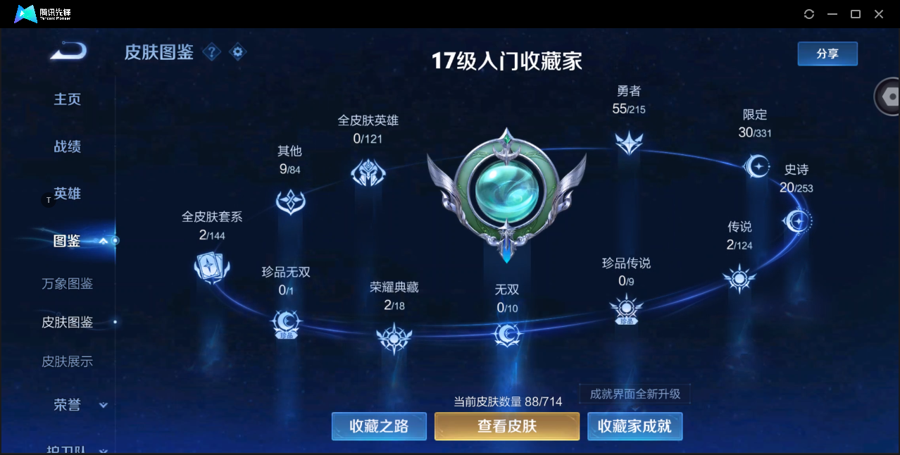 WZ124399