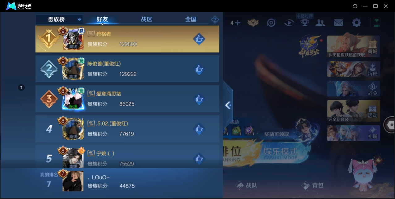 WZ124755