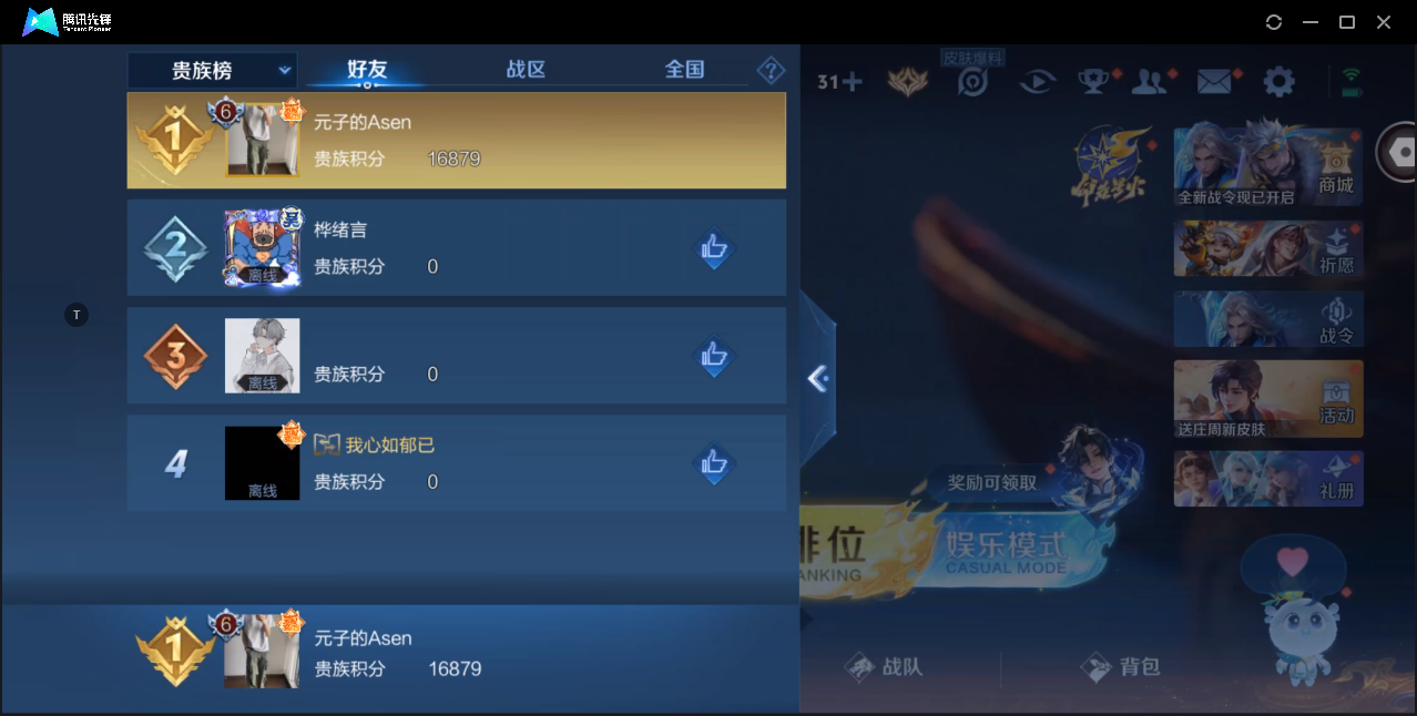 WZ124399