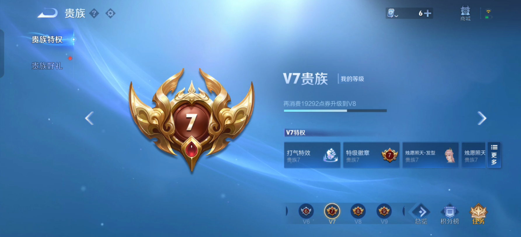 WZ121225